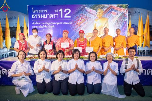 ภาพ No.115663:พิธีถวายภัตตาหารเป็นสังฆทาน แด่คณะพระธรรมยาตรา ปีที่ 12 วันที่ 20 มกราคม พ.ศ. 2567 ณ วัดโบสถ์(บน) บางคูเวียง จ.นนทบุรี