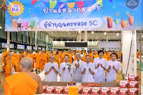 ภาพ No.95302:พิธีมุทิตาพระมหาเถระและพระเถระ ครั้งที่ 29 วันอาทิตย์ที่ 19 พฤศจิกายน พ.ศ. 2566 ณ ห้องแก้วสารพัดนึก สภาธรรมกายสากล วัดพระธรรมกาย