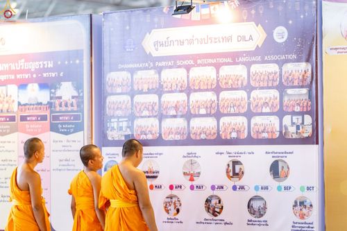 ภาพ No.235961:วันที่ 3 สิงหาคม พ.ศ. 2568 ภาพบรรยากาศ การต้อนรับปฎิสันถาร ของคณะสงฆ์ ในวันสมาธิโลก พิธีถวายมหาสังฆทาน 2,000 กว่าวัด ณ วัดพระธรรมกาย