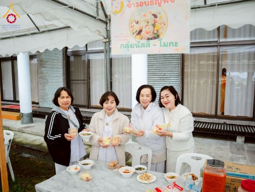 ภาพ No.220911:วันที่ 13 เมษายน พ.ศ. 2568 พิธีโปรยรัตนชาติปฐมเริ่มสถาปนาเจดีย์ และ พิธีเปิดหมู่บ้านปฏิบัติธรรม เพื่อการบรรลุธรรม ณ วัดป่าธรรมกายนานาชาติโทชิหงิ  ประเทศญี่ปุ่น