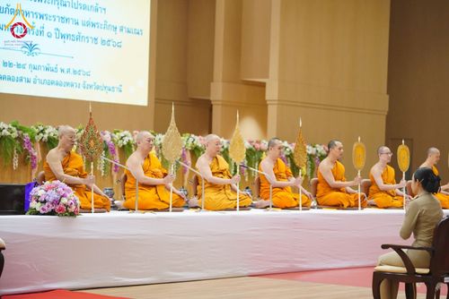 ภาพ No.208980:พระบาทสมเด็จพระเจ้าอยู่หัว ทรงมีพระราชศรัทธาทรงพระกรุณาโปรดเกล้าฯ ให้บำเพ็ญพระราชกุศลถวายภัตตาหารพระราชทาน การสอบบาลีสนามหลวง ณ วัดพระธรรมกาย ย อ.คลองหลวง จ.ปทุมธานี วันที่ 23-24 กุมภาพันธ์ พ.ศ. 2568