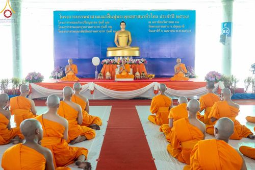 ภาพ No.134179:พิธีบรรพชาสามเณร โครงการบรรพชาสามเณร ฟื้นฟูพระพุทธศาสนาทั่วไทย ศูนย์อบรมวัดพระธรรมกาย วันเสาร์ที่ 6 เมษายน พ.ศ. 2567