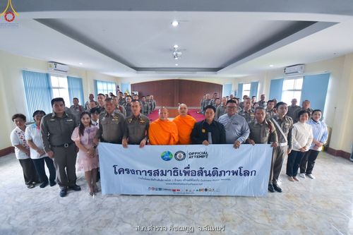 ภาพ No.87262:โครงการสมาธิเพื่อสันติภาพโลก จ.จันทบุรี วันที่ 23 สิงหาคม พ.ศ. 2566