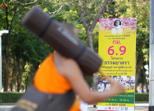 ภาพ No.305793:วันที่ 25 มกราคม พ.ศ. 2569 พิธีต้อนรับพระธรรมยาตรา วัดพระธรรมกาย(ภาพชุดที่ 3) ในโครงการธรรมยาตรา กตัญญูบูชา มหาปูชนียาจารย์ พระมงคลเทพมุนี(สด จนฺทสโร) พระผู้ปราบมาร อนุสรณ์สถาน 7 แห่ง ปีที่ 14