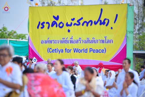 ภาพ No.327349:วันศุกร์ที่ 1 พฤษภาคม พ.ศ.2569 พิธีทอดผ้าป่า โปรยรัตนชาติ ตอกเสาเข็มมงคลต้นแรก สถาปนา “องค์พระเจดีย์เพื่อสร้างสันติภาพโลก” (แห่งแรกของภาคอีสาน) ณ ธุดงคสถานอำนาจเจริญ  อ.เมือง จ.อำนาจเจริญ