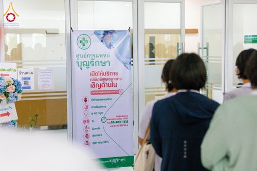 ภาพ No.346185:วันศุกร์ที่ 28 สิงหาคม พ.ศ 2569  บุคลากรใหม่รุ่นที่ 29 เยี่ยมชมศูนย์การแพทย์บุญรักษา ณ วัดพระธรรมกาย