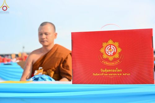 ภาพ No.221740:วันอังคารที่ 22 เมษายน พ.ศ. 2568 ภาพพิธีถวายมหาสังฆทานคณะสงฆ์ 40,000 กว่าวัดทั่วประเทศ เนื่องในวันคุ้มครองโลก ชุดที่ 2 (ปลื้มให้สมการรอคอย) ณ ลานธรรมพระมหาธรรมกายเจดีย์ วัดพระธรรมกาย