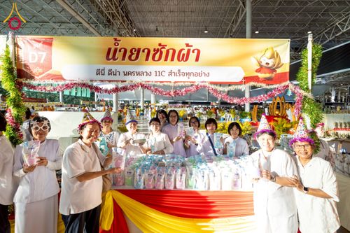 ภาพ No.273044:วันอาทิตย์ที่ 23 พฤศจิกายน พ.ศ.2568 พิธีมุทิตาสักการะ พระมหาเถระและพระเถระ ประจำปีพุทธศักราช 2568 ณ ห้องแก้วสารพัดนึก 2 สภาธรรมกายสากล  วัดพระธรรมกาย