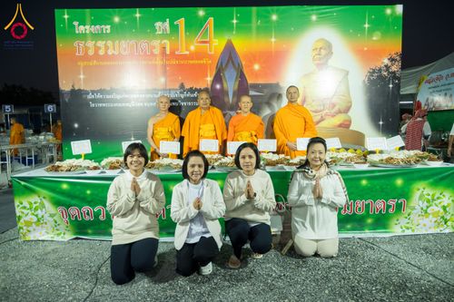 ภาพ No.290744:วันที่ 9 มกราคม พ.ศ. 2569 พิธีถวายภัตตาหารเป็นสังฆทาน แด่พระธรรมยาตรา ณ อนุสรณ์สถานคลองบางนางแท่น อ.สามพราน จ.นครปฐม ในโครงการธรรมยาตรา กตัญญูบูชา มหาปูชนียาจารย์ พระมงคลเทพมุนี(สด จนฺทสโร) พระผู้ปราบมาร อนุสรณ์สถาน 7 แห่ง ปีที่ 14