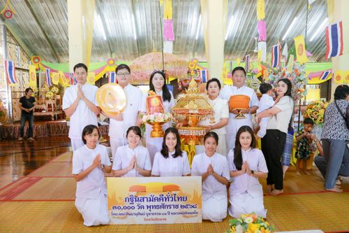 ภาพ No.283255:วันที่ 26 ตุลาคม 2568 พิธีทอดกฐินสามัคคีทั่วไทย 30,000 วัด  โดยคณะศิษยานุศิษย์ บูชาธรรม 81 ปี  หลวงพ่อธัมมชโย ณ วัดใหญ่ อ.มโนรมย์ จ.ชัยนาท