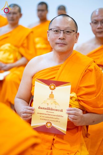 ภาพ No.284903:วันอาทิตย์ที่ 14 ธันวาคม พ.ศ.2568  พิธีปฏิบัติธรรม พิธีถวายภัตตาหารเป็นสังฆทาน พิธีมอบต้นสมบัติจักรพรรดิ ถวายแด่เจ้าอาวาสและประธานสงฆ์ 236 ศูนย์ส่งเสริมศีลธรรมทั่วโลก ณ สภาธรรมกายสากล วัดพระธรรมกาย