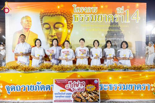 ภาพ No.301740:วันที่ 24 มกราคม พ.ศ. 2569 พิธีถวายภัตตาหารเป็นสังฆทาน แด่พระธรรมยาตรา ณ อนุสรณ์สถานบางปลา วัดบางปลา อำเภอบางเลน จังหวัดนครปฐม ในโครงการธรรมยาตรา กตัญญูบูชา มหาปูชนียาจารย์ พระมงคลเทพมุนี(สด จนฺทสโร) พระผู้ปราบมาร อนุสรณ์สถาน 7 แห่ง ปีที่ 14