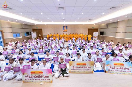 ภาพ No.344478:วันที่ 21-23 สิงหาคม พ.ศ. 2569 สัมมนารวมใจผู้นำบุญ บูชาธรรม 82 ปี หลวงพ่อธัมมชโย รุ่นที่ 1 กฐินสามัคคีทั่วไทย 30,000 วัด โครงการอุปสมบทบูชาธรรมมหาปูชนียาจารย์ 3,000 รูป  ณ ศูนย์ปฏิบัติธรรมเวิล์ดพีช วัลเล่ย์ จ.นครราชสีมา