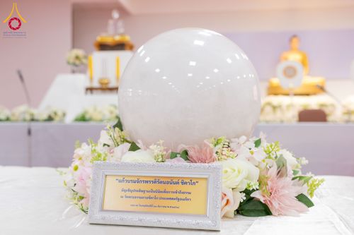 ภาพ No.294198:วันอาทิตย์ที่ 14 ธันวาคม พ.ศ.2568 พิธีเจริญพระพุทธมนต์สมโภชดวงแก้วลูกนิมิตเอก และดวงแก้วนิมิตปฏิบัติธรรม อัญเชิญประดิษฐาน  ณ วัดพระธรรมกายในประเทศสหรัฐอเมริกาและประเทศเยอรมนี 7 แห่ง ณ อาคารปลูกศรัทธา 2 วัดพระธรรมกาย