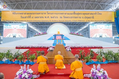 ภาพ No.79902:พิธีขอบรรพชา , พิธีคล้องอังสะ พิธีขอสรณคมน์และศีล , พิธีขอนิสสัย ในโครงการบรรพชาสามเณรฟื้นฟูพระพุทธศาสนาทั่วไทย วันเสาร์ที่ 8 เมษายน พ.ศ.2566