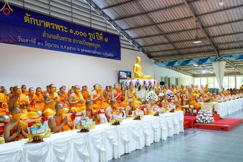 ภาพ No.82249:พิธีตักบาตรพระ 1,000 รูป ปีที่ 8 วันเสาร์ที่ 10 มิถุนายน 2566 ณ ธุดงคสถานล้านนา อ.สันทราย จ.เชียงใหม่
