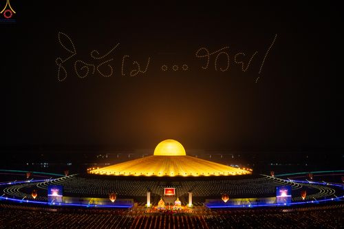 ภาพ No.308133:วันที่ 31 มกราคม พ.ศ. 2569 พิธีจุดประทีปธรรมถวายเป็นพุทธบูชา  และบูชาธรรมมหาปูชนียาจารย์ (ภาพชุดที่ 3) ณ วัดพระธรรมกาย ปทุมธานี ในโครงการธรรมยาตรา กตัญญูบูชา มหาปูชนียาจารย์ พระมงคลเทพมุนี(สด จนฺทสโร) พระผู้ปราบมาร อนุสรณ์สถาน 7 แห่ง ปีที่ 14