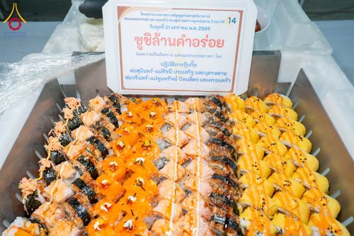 ภาพ No.299252:วันที่ 21 มกราคม พ.ศ. 2569 พิธีถวายภัตตาหารเป็นสังฆทาน แด่พระธรรมยาตรา ณ อนุสรณ์สถานบางปลา วัดบางปลา อำเภอบางเลน จังหวัดนครปฐม ในโครงการธรรมยาตรา กตัญญูบูชา มหาปูชนียาจารย์ พระมงคลเทพมุนี(สด จนฺทสโร) พระผู้ปราบมาร อนุสรณ์สถาน 7 แห่ง ปีที่ 14