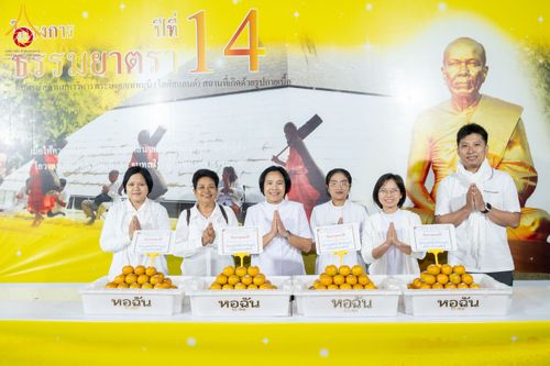 ภาพ No.289520:วันที่ 7 มกราคม พ.ศ. 2569 พิธีถวายภัตตาหารเป็นสังฆทาน แด่พระธรรมยาตรา ในโครงการธรรมยาตรา กตัญญูบูชา มหาปูชนียาจารย์ พระมงคลเทพมุนี(สด จนฺทสโร) พระผู้ปราบมาร อนุสรณ์สถาน 7 แห่ง ปีที่ 14 ณ อนุสรณ์สถานมหาวิหารพระมงคลเทพมุนี (โลตัสแลนด์) อ.สองพี่น้อง จ.สุพรร