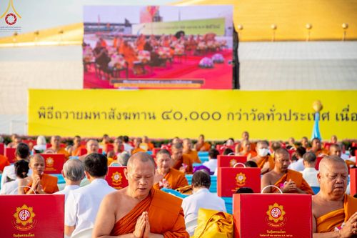 ภาพ No.221784:วันอังคารที่ 22 เมษายน พ.ศ. 2568 ภาพพิธีถวายมหาสังฆทานคณะสงฆ์ 40,000 กว่าวัดทั่วประเทศ เนื่องในวันคุ้มครองโลก ชุดที่ 2 (ปลื้มให้สมการรอคอย) ณ ลานธรรมพระมหาธรรมกายเจดีย์ วัดพระธรรมกาย