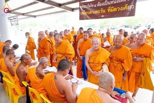 ภาพ No.225950:วันเสาร์ที่ 24 พฤษภาคม พ.ศ. 2568 พิธีถวายสังฆทาน 323 วัด ปีที่ 21 ครั้งที่ 177 พิธีมอบกองทุนหนุนแรงใจช่วยครูใต้ ปีที่ 18 ครั้งที่ 141 และพิธีทำบุญอุทิศส่วนกุศลให้ผู้วายชนม์ ณ ศูนย์ปฏิบัติธรรมภาคใต้ จ.สงขลา