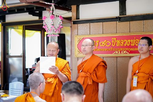 ภาพ No.145098:การประชุมสมัชชาสงฆ์ไทยในญี่ปุ่น ในวันศุกร์ที่ 12 - อาทิตย์ที่ 14 กรกฎาคม พ.ศ.2567 ณ วัดพระเชตุพน นาริตะ จังหวัดชิบะ ประเทศญี่ปุ่น