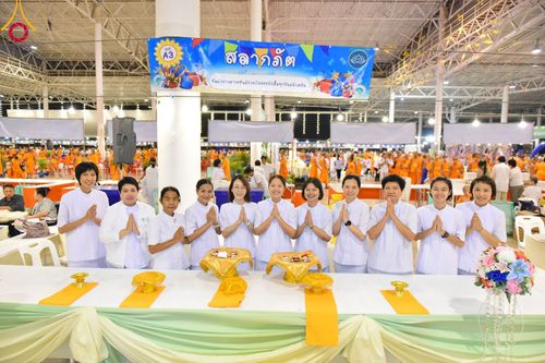 ภาพ No.95303:พิธีมุทิตาพระมหาเถระและพระเถระ ครั้งที่ 29 วันอาทิตย์ที่ 19 พฤศจิกายน พ.ศ. 2566 ณ ห้องแก้วสารพัดนึก สภาธรรมกายสากล วัดพระธรรมกาย