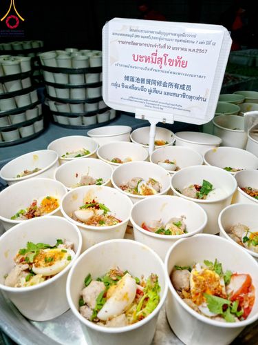 ภาพ No.115086:พิธีถวายภัตตาหารเป็นสังฆทาน แด่คณะพระธรรมยาตรา ปีที่ 12 วันที่ 19 มกราคม พ.ศ. 2567 ณ วัดโบสถ์(บน) บางคูเวียง จ.นนทบุรี