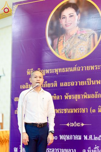 ภาพ No.226999:วันศุกร์ที่ 30 พฤษภาคม พ.ศ. 2568 เครือข่าย “โครงการวัด ประชา รัฐ สร้างสุข” ทั่วประเทศ จัดกิจกรรมเฉลิมพระเกียรติสมเด็จพระนางเจ้าฯ พระบรมราชินี ณ หอประชุมเฉลิมพระเกียรติฯ วัดเขียนเขต พระอารามหลวง อ.ธัญบุรี จ.ปทุมธานี