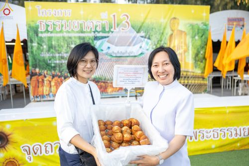 ภาพ No.188939:พิธีถวายภัตตาหารเป็นสังฆทาน แด่พระธรรมยาตรา ในโครงการธรรมยาตรา กตัญญูบูชา มหาปูชนียาจารย์ พระมงคลเทพมุนี(สด จนฺทสโร) พระผู้ปราบมาร ปีที่ 13 ณ อนุสรณ์สถานมหาวิหารพระมงคลเทพมุนี (โลตัสแลนด์) อ.สองพี่น้อง จ.สุพรรณบุรี วันที่ 4 มกราคม พ.ศ.2568