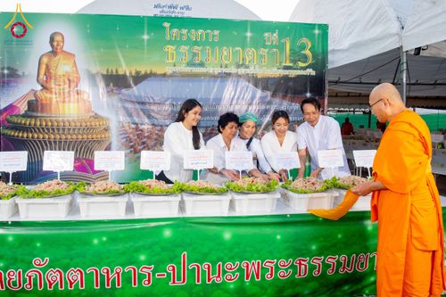 ภาพ No.193623:สาธุชนถวายภัตตาหารเป็นสังฆทาน แด่พระธรรมยาตรา ณ อนุสรณ์สถานคลองบางนางแท่น อ.สามพราน จ.นครปฐม ในโครงการธรรมยาตรา กตัญญูบูชา มหาปูชนียาจารย์ พระมงคลเทพมุนี(สด จนฺทสโร) พระผู้ปราบมาร อนุสรณ์สถาน 7 แห่ง ปีที่ 13 วันที่ 11 มกราคม พ.ศ. 2568