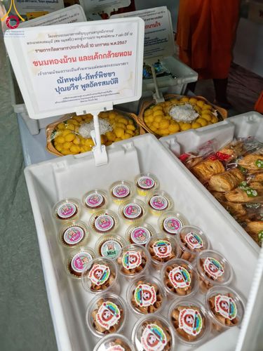 ภาพ No.109207:พิธีถวายภัตตาหารเป็นสังฆทาน แด่คณะพระธรรมยาตราฯ วันที่ 10 มกราคม พ.ศ. 2567 ณ อนุสรณ์สถานคลองบางนางแท่น อ.สามพราน จ.นครปฐม