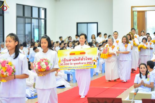 ภาพ No.162936:โครงการกฐินสามัคคีทั่วไทย 30,000 วัด บูชาธรรม 80 ปี หลวงพ่อธัมมชโย โดย คณะศิษยานุศิษย์วัดพระธรรมกาย ณ ศูนย์ปฎิบัติธรรมจันทบุรี วันที่ 18 ตุลาคม พ.ศ. 2567