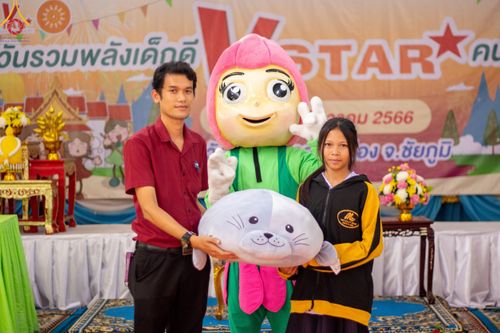ภาพ No.102701:วันรวมพลังเด็กดี V-Star คนดีศรีชัยภูมิ จังหวัดชัยภูมิ ณ วัดไพรีพินาศ อ.เมือง จ.ชัยภูมิ วันที่ 1 ธันวาคม พ.ศ. 2566