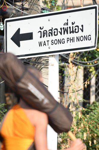 ภาพ No.193286:พิธีต้อนรับพระธรรมยาตรา ณ อนุสรณ์สถาน สถานที่เกิดในเพศสมณะ วัดสองพี่น้อง อำเภอสองพี่น้อง จังหวัดสุพรรณบุรี ในโครงการธรรมยาตรา กตัญญูบูชา มหาปูชนียาจารย์ พระมงคลเทพมุนี(สด จนฺทสโร) พระผู้ปราบมาร อนุสรณ์สถาน 7 แห่ง ปีที่ 13 วันที่ 11 มกราคม พ.ศ. 2568