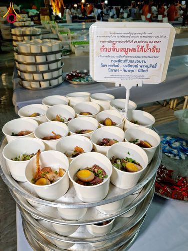 ภาพ No.118749:พิธีถวายภัตตาหารเป็นสังฆทาน แด่คณะพระธรรมยาตรา วันที่ 25 มกราคม พ.ศ. 2567 ณ อนุสรณ์สถานบางนางแท่น จ.นครปฐม