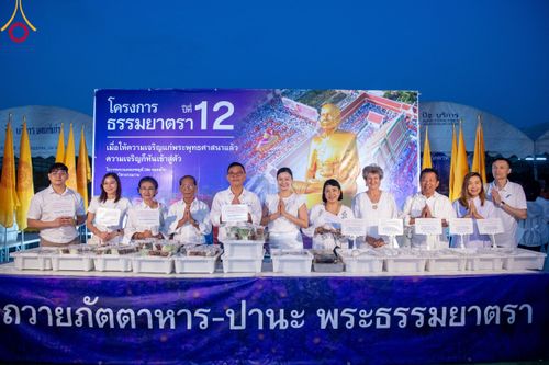 ภาพ No.115664:พิธีถวายภัตตาหารเป็นสังฆทาน แด่คณะพระธรรมยาตรา ปีที่ 12 วันที่ 20 มกราคม พ.ศ. 2567 ณ วัดโบสถ์(บน) บางคูเวียง จ.นนทบุรี
