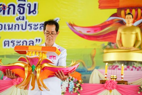 ภาพ No.172512:พิธีทอดกฐินเพื่อสร้าง "ลานเอนกประสงค์พญานาค 4 ตระกูล" วันที่ 15 พฤศจิกายน พ.ศ.2567 ณ พุทธอุทยานนานาชาติ อ.โพนพิสัย จ.หนองคาย