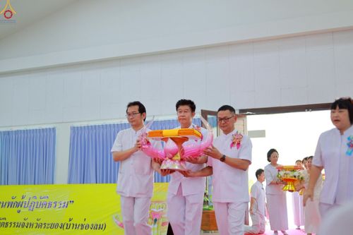 ภาพ No.233405:วันอาทิตย์ที่ 13 กรกฎาคม พ.ศ. 2568 พิธีทอดผ้าป่าสามัคคี "สร้างบ้านพักผู้ปฏิบัติธรรม" ณ ศูนย์ปฏิบัติธรรมจังหวัดระยอง(บ้านช่องลม)