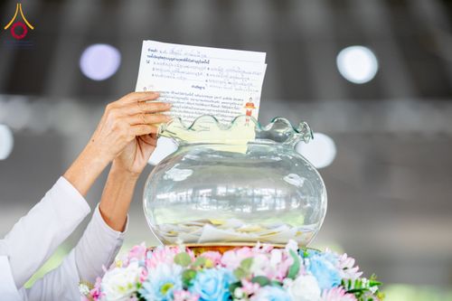 ภาพ No.209931:วันพุธที่ 26 กุมภาพันธ์ พ.ศ. 2568 พิธีบุพเปตพลี ครั้งที่ 159 ณ หอฉันคุณยายอาจารย์จันทร์ขนนกยูง วัดพระธรรมกาย