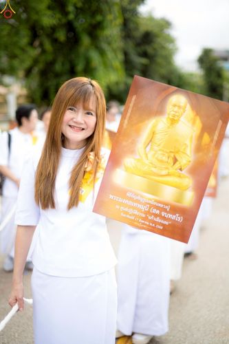 ภาพ No.239203:วันอาทิตย์ที่ 17 สิงหาคม พ.ศ. 2568 พิธีอัญเชิญรูปเหมือนพระมงคลเทพมุนี (สด จันทสโร) ณ ศาลากลางจังหวัดเลย ถึงลานพญานาค สวนสาธารณะกุดป่อง อ.เมือง จ.เลย