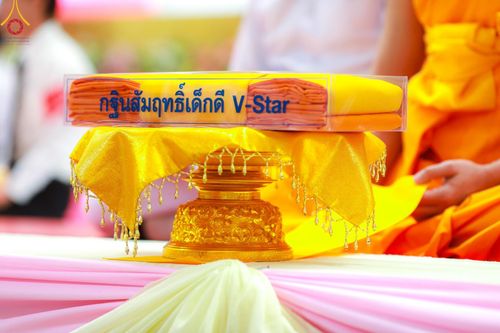 ภาพ No.152863:อบรมเชิงปฎิบัติการจัดกิจกรรมทอดกฐินสัมฤทธิ์ และพิธีมอบผ้าไตรประธานกฐินสัมฤทธิ์เด็กดี V-Star ประจำปีพุทธศักราช 2567  วันเสาร์ที่ 7 กันยายน พ.ศ.2567 ณ สภาธรรมกายสากล วัดพระธรรมกาย