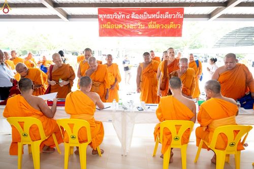 ภาพ No.245198:วันเสาร์ที่ 13 กันยายน พ.ศ. 2568 พิธีถวายสังฆทานแด่คณะสงฆ์ 323 วัด ปีที่ 21 ครั้งที่ 181 พิธีมอบกองทุนหนุนแรงใจช่วยครูใต้ ปีที่ 18 ครั้งทึ่ 144 และพิธีทำบุญอุทิศส่วนกุศลให้ผู้วายชนม์ ณ ศูนย์ปฏิบัติธรรมภาคใต้ จ.สงขลา