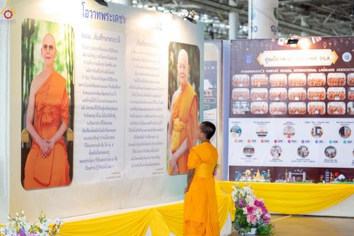 ภาพ No.235962:วันที่ 3 สิงหาคม พ.ศ. 2568 ภาพบรรยากาศ การต้อนรับปฎิสันถาร ของคณะสงฆ์ ในวันสมาธิโลก พิธีถวายมหาสังฆทาน 2,000 กว่าวัด ณ วัดพระธรรมกาย