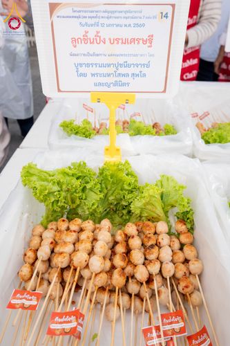 ภาพ No.292669:วันที่ 12 มกราคม พ.ศ. 2569 พิธีถวายภัตตาหารเป็นสังฆทาน แด่พระธรรมยาตรา ณ อนุสรณ์สถานมหาวิหารพระมงคลเทพมุนี (โลตัสแลนด์) อ.สองพี่น้อง จ.สุพรรณบุรี ในโครงการธรรมยาตรา กตัญญูบูชา มหาปูชนียาจารย์ พระมงคลเทพมุนี(สด จนฺทสโร) พระผู้ปราบมาร อนุสรณ์สถาน 7 แห่ง ปี