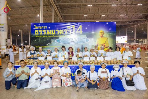 ภาพ No.306907:วันที่ 31 มกราคม พ.ศ. 2569 พิธีถวายภัตตาหารเป็นสังฆทาน แด่พระธรรมยาตรา ณ วัดพระธรรมกาย  จังหวัดปทุมธานี ในโครงการธรรมยาตรา กตัญญูบูชา มหาปูชนียาจารย์ พระมงคลเทพมุนี(สด จนฺทสโร) พระผู้ปราบมาร อนุสรณ์สถาน 7 แห่ง ปีที่ 14