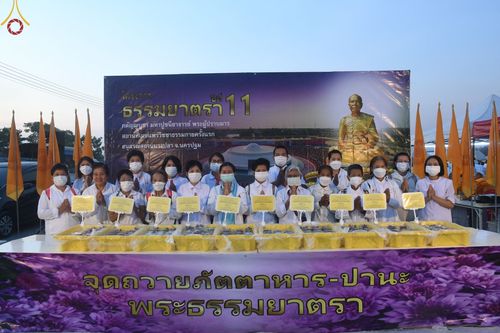ภาพ No.73884:พิธีถวายภัตตาหารเป็นสังฆทาน แด่คณะพระธรรมยาตราฯ ในโครงการธรรมยาตรากตัญญูบูชา มหาปูชนียาจารย์ พระมงคลเทพมุนี(สด จนฺทสโร) พระผู้ปราบมาร อนุสรณ์สถาน 7 แห่ง ปีที่ 11 วันที่ 23 มกราคม พ.ศ. 2566