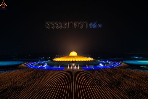 ภาพ No.308103:วันที่ 31 มกราคม พ.ศ. 2569 พิธีจุดประทีปธรรมถวายเป็นพุทธบูชา  และบูชาธรรมมหาปูชนียาจารย์ (ภาพชุดที่ 3) ณ วัดพระธรรมกาย ปทุมธานี ในโครงการธรรมยาตรา กตัญญูบูชา มหาปูชนียาจารย์ พระมงคลเทพมุนี(สด จนฺทสโร) พระผู้ปราบมาร อนุสรณ์สถาน 7 แห่ง ปีที่ 14