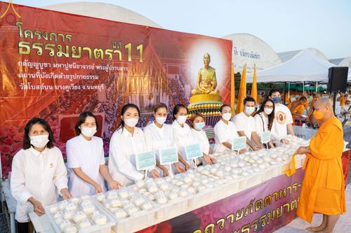 ภาพ No.72928:พิธีถวายภัตตาหารเป็นสังฆทาน แด่คณะพระธรรมยาตราฯ ในโครงการธรรมยาตรากตัญญูบูชา มหาปูชนียาจารย์ พระมงคลเทพมุนี(สด จนฺทสโร) พระผู้ปราบมาร อนุสรณ์สถาน 7 แห่ง ปีที่ 11 วันที่ 20 มกราคม พ.ศ. 2566
