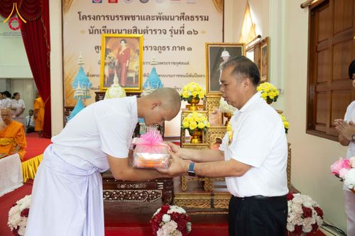 ภาพ No.349573:วันอังคารที่ 15 กันยายน พ.ศ.2569  พิธีขอขมา รับบาตร ผ้าไตร และบรรพชา "โครงการบรรพชาและพัฒนาศีลธรรม นักเรียนนายสิบตำรวจรุ่นที่ 16“ ศูนย์ฝึกอบรมตำรวจภูธร ภาค 1 ณ วัดพระพุทธบาท ราชวรมหาวิหาร  จ.สระบุรี